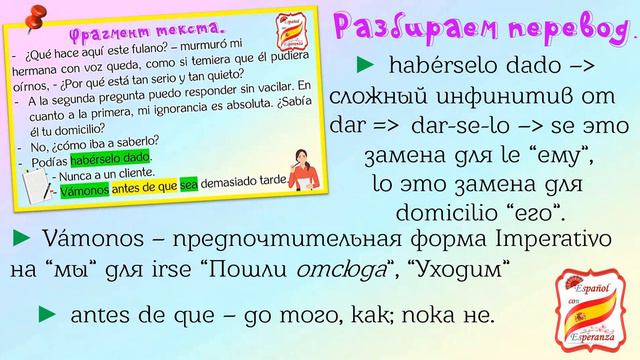 140. Практика: Упражнение 6. Уровень В1-В2. смотреть онлайн