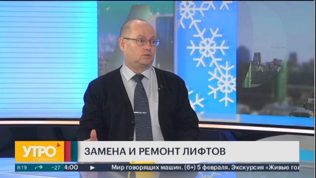 Замена и ремонт лифтов. Утро с Губернией. 03/02/2022. GuberniaTV смотреть онлайн