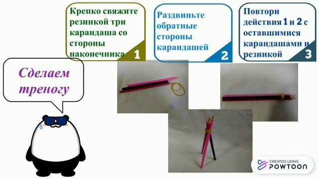 Давай побренчим. Бар чаймс смотреть онлайн