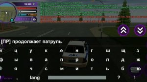 Как делать патруль в МВД в матрёшка рп на #1 сервере. Все ясно и понятно!