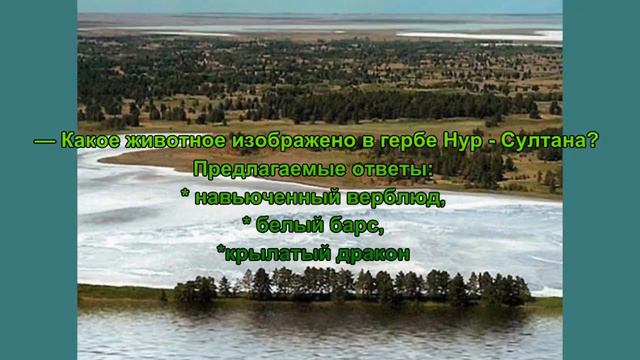 Колесо истории. «Ты – больших огней сверканье, символ Родины моей.» смотреть онлайн