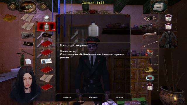 ЧАЙНА-ТАУН - Vampire: The Masquerade – Bloodlines смотреть онлайн