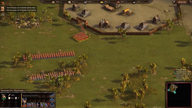 Cossacks 3 - Казаки 3 Прохождение - The Golden Age - Новая Голландия. Часть 1. смотреть онлайн