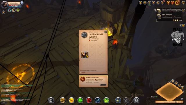 ?СОЛЬНИКИ ПОСЛЕ ПАТЧА ИМБА? Альбион онлайн 8.0 сольники ?