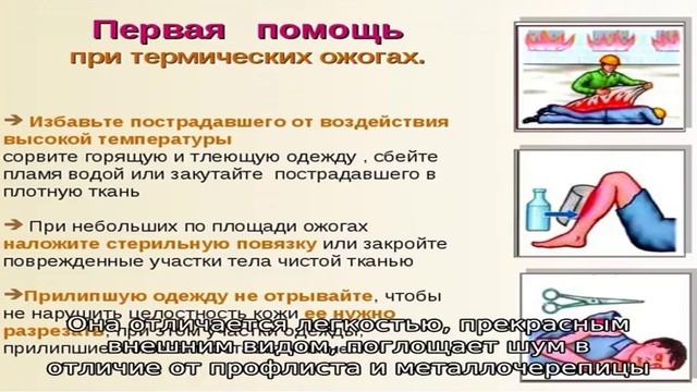 Строительная компания технология смотреть онлайн