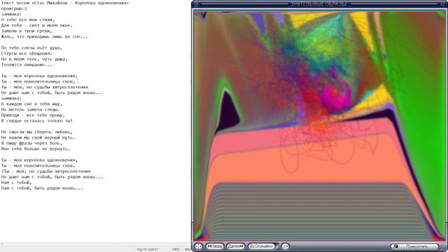 Всю ночь не спал а потом в 7 утра спел «Стас Михайлов - Королева вдохновения» смотреть онлайн