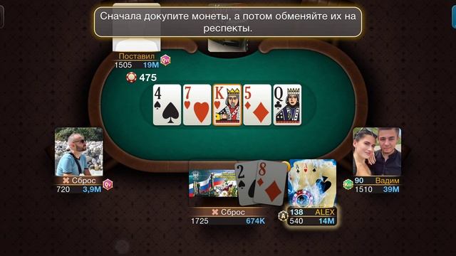 5 КК покер