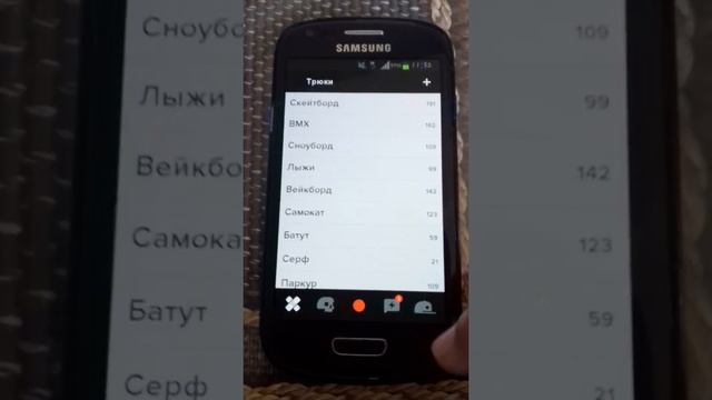 Обзор Приложения RIDERS.Для Райдеров. смотреть онлайн