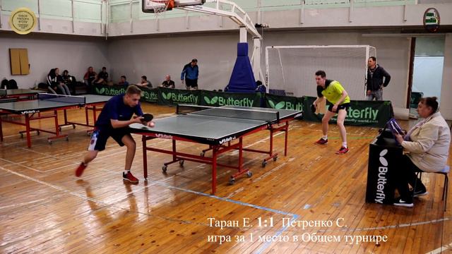 Таран Е. - Петренко С. за 1 место \ Общий турнир "Кубок Ректора ВГСПУ 06-07 мая 2023" / Волгоград смотреть онлайн