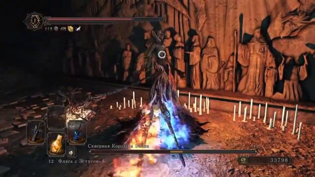 DARK SOULS™ II: Scholar of the First Sin боевая стойка одним словом смотреть онлайн