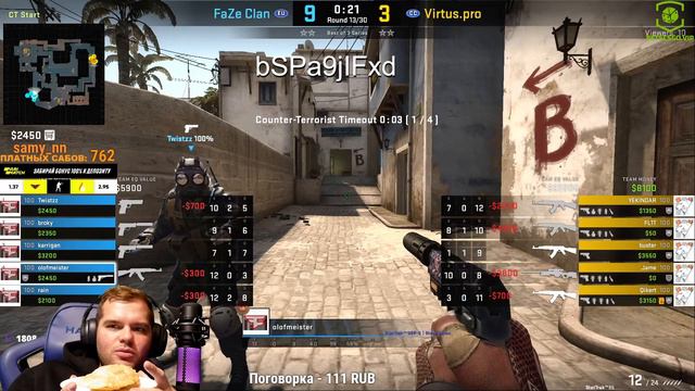 Вы бы хотели побывать внутри чебурека? смотреть онлайн