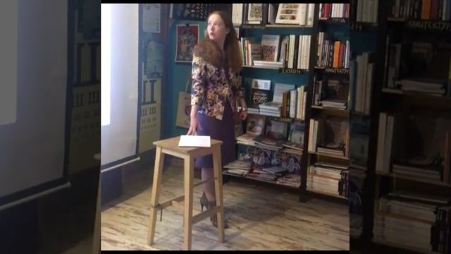 Мухамедшина И.А. Лекция: «Как приручить лису» (Часть 1). смотреть онлайн