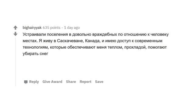 ПОСТУПКИ ЛЮДЕЙ ИЗ ПРОШЛОГО, КОТОРЫЕ НЕ УКЛАДЫВАЮТСЯ В ГОЛОВЕ ? смотреть онлайн