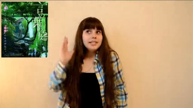 Anim'Obzor #1 (В лесу мерцания светлячков, Сад изящных слов, Робот Хал) смотреть онлайн