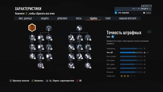 FIFA 23 | КАРЬЕРА ЗА ИГРОКА | НАЧАЛО НОВОЙ ИСТОРИИ #1 (ПИЛОТНЫЙ ВЫПУСК) смотреть онлайн