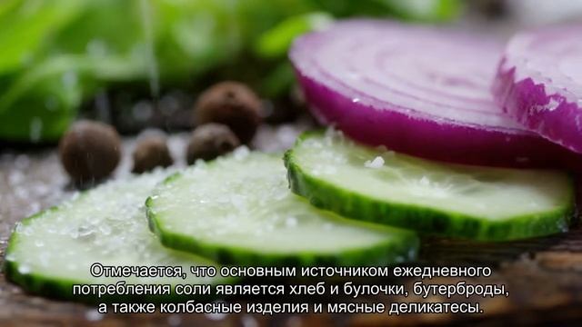 Названы запрещенные при высоком давлении продукты смотреть онлайн