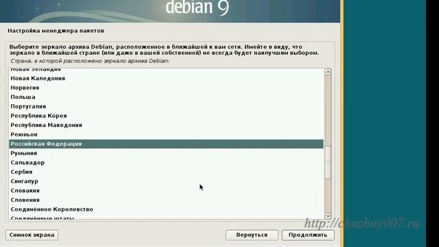 Установка Debian с помощью netinstall (network install) смотреть онлайн