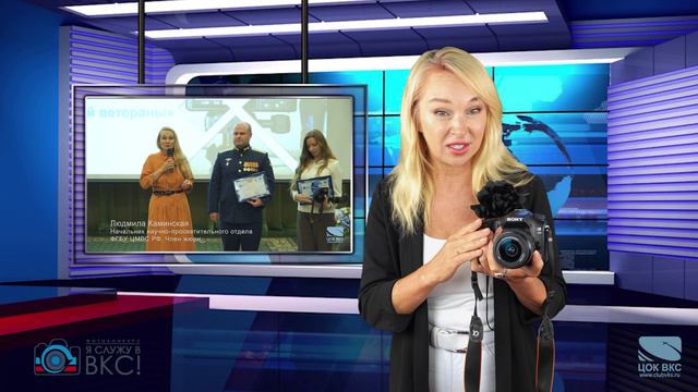 Фотоконкурс 