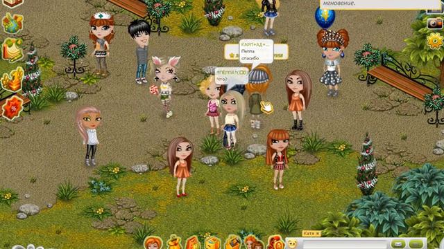 Делаем добро ко дню Святого Валентина! смотреть онлайн