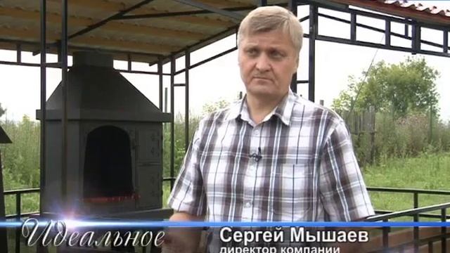 ЛАНДШАФТНЫЙ СТИЛЬ смотреть онлайн