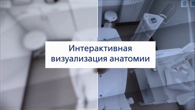 Виртуальный симулятор для косметологии КОС СИМ смотреть онлайн