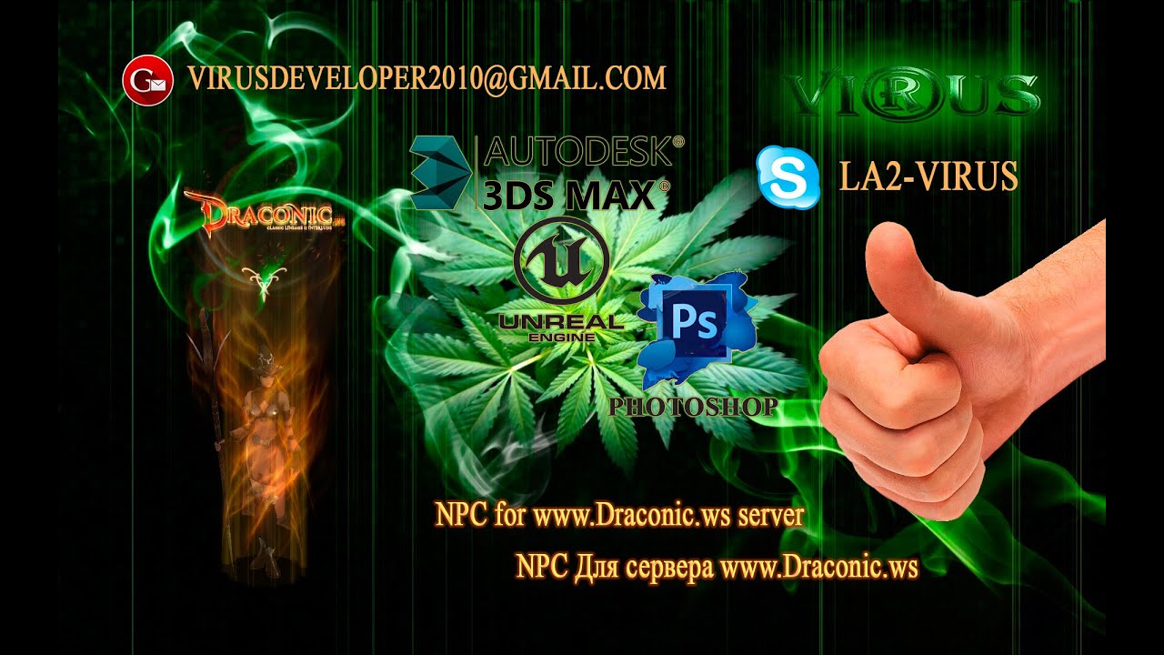 NPC for www.Draconic.ws server ◄√i®uS► смотреть онлайн