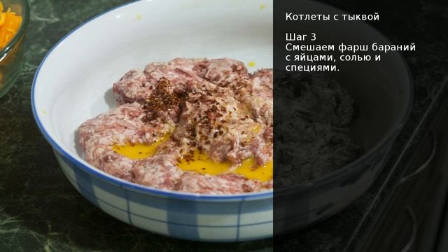 Котлеты с тыквой . Рецепт от шеф повара Максима Григорьева смотреть онлайн