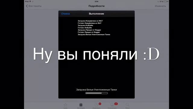 World Of Tanks Blitz Mods 1.7! Free,all devices! (IOS) смотреть онлайн