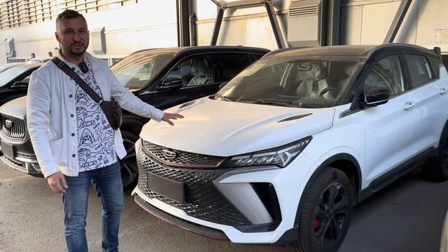 К1АВТО, Привезли GEELY MONJARO, COOLRAY из Китая смотреть онлайн