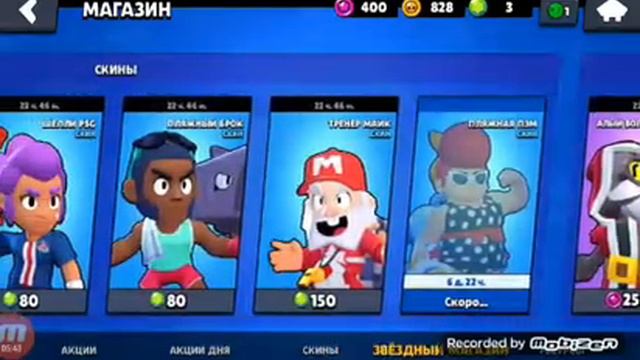 Играю в бравл старс с подругой смотреть онлайн