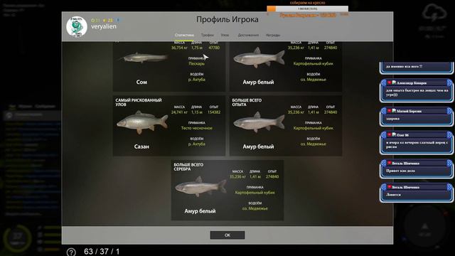 Русская Рыбалка 4. Дневной стрим) смотреть онлайн
