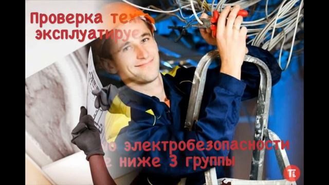 Горячая вакансия в Кингисеппе! смотреть онлайн