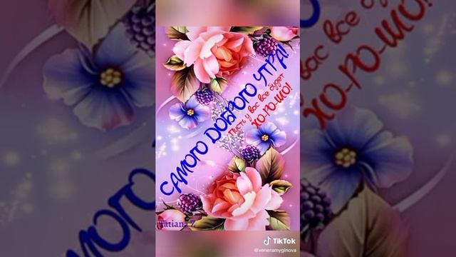 8 сентября 2021 г. смотреть онлайн