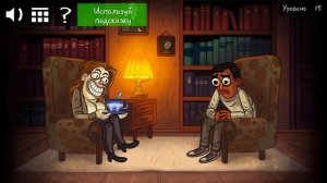 ЗАТРОЛИЛ ВСЕ ХОРРОРЫ! Веселая игра Troll Face Quest Horror от Cool GAMES