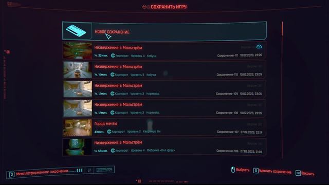 Прохождение Cyberpunk 2077. Часть 4 Низвержение Мальстрем смотреть онлайн