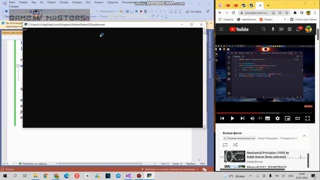 создаю своего помощника на python | делаем Foxy | чать1 смотреть онлайн