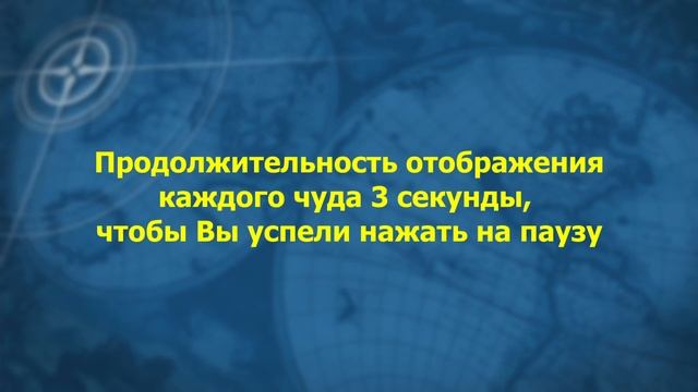 ТОП лучших чудес для каждого вида победы. Рейтинг всех 53 чудес. Мини гайд Цивилизация 6 смотреть онлайн