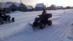 |Уборка снега на квадроциклах со снегоотвалом|