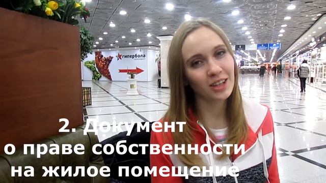 Переезд в Россию Оформление временной регестрации. смотреть онлайн