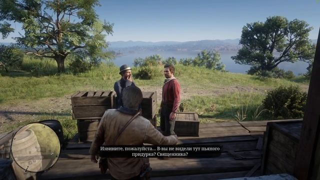 Red Dead Redemption II смотреть онлайн