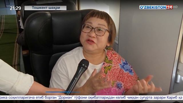 Қўқон шаҳрига меҳмонларни кузатиш ва кутиб олиш смотреть онлайн