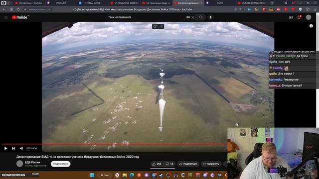 T2x2 Смотрит: На грани смерти #8 смотреть онлайн