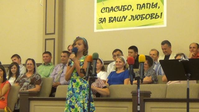 Стишок "папа не меня, мальчика хотел..."Father's Day смотреть онлайн