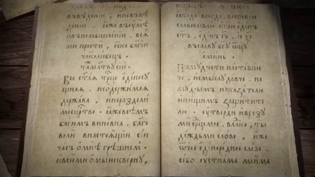 Первой АЗБУКЕ Ивана Федорова 450 лет. Рассказывает Лавр Мазуренко. смотреть онлайн