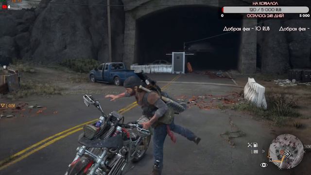 Days Gone #20 проходим миссии после сюжетки (донат в описании) 18+ смотреть онлайн