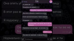 улыбающаяся подруга пришла за мной ночью