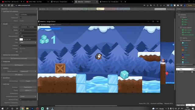 6 Урок по Construct 3