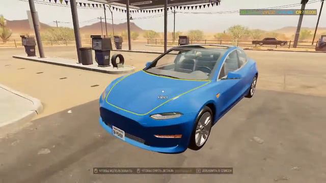 Где можно найти ламбу в Car Mechanic Simulator 2021 ? смотреть онлайн