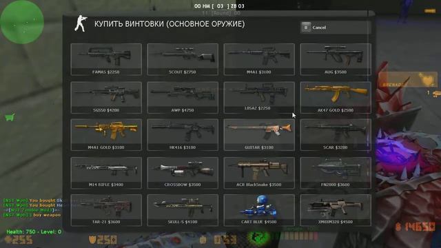 CS 1.6 Extreme V6 (играю на Windows 8.1)