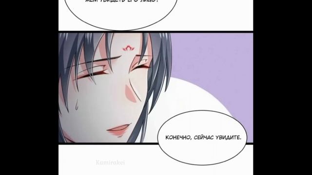 "36 стратегий расчётливого доктора и её любимого мужа" 1-15 главы смотреть онлайн
